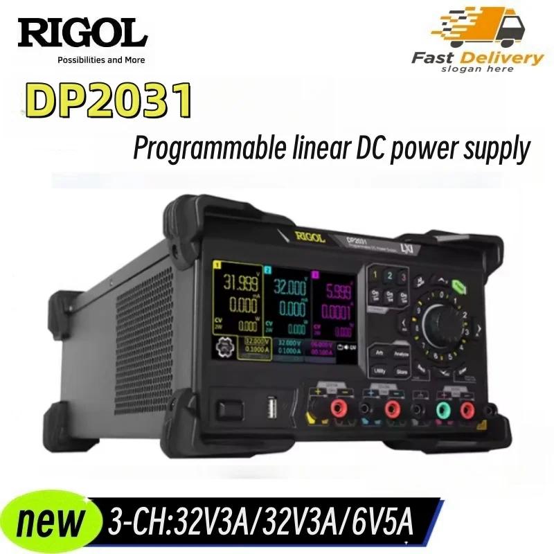 Rigol α׷  DC   ġ, DP2031 - 3 ä,  222 W